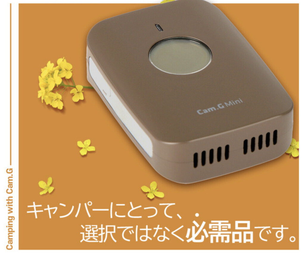 Cam.G Mini ポータブル 一酸化炭素警報
